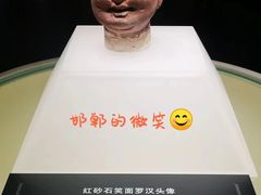 -邯郸市博物馆(新馆)
