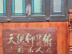 -荔湾博物馆