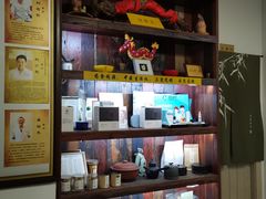 -上海三爱中医门诊部(建德坊店)