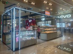 -BreadTalk面包新语·烘焙蛋糕(领展购物广场店)
