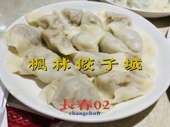 -枫林饺子