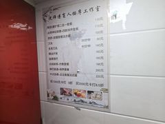 -沈师傅盲人按摩工作室(密三小区店)