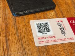 -赤坂亭M9和牛烧肉(世博源店)