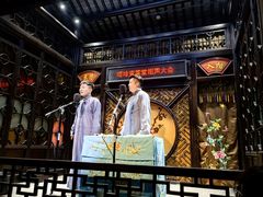 -嘻哈壹笑堂相声茶馆(大儒巷店)