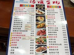 -冯姐生蚝(迎宾广场店)