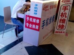 -国美电器(荔景商城店)