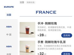 -CHARLIETOWN红茶公司(南京万象天地店)