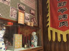 -大海碗·炸酱面·烤鸭·京菜(天坛店)