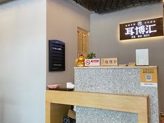 -耳博汇·采耳文化体验馆(陈家祠店)