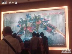 -UME影城(安贞DTS:X店)