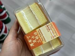 -好利来(五一广场店)