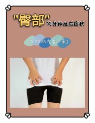 -姜美堂·蒸姜除湿の纤体美颜馆