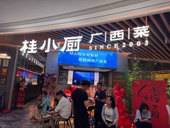 -万达广场(南宁青秀店)