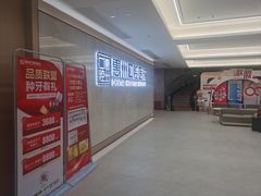 -惠州口腔医院(下埔总院)