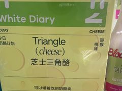 -白色日记·手作酸奶(麦凯乐店)