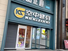 -臻品足道(佛祖岭店)