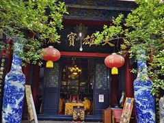 -南岳明心寺