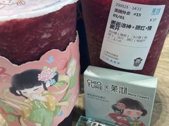 -茉沏(光启城店)