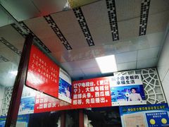 -二七友名焖子铺
