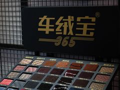 -中鑫之宝(金水路店)