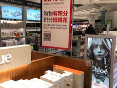 -日上免税店(三径路t3店)