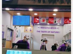 门面-一只酸奶牛(八一路店)
