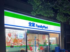 -全家便利店(仁庆路店)
