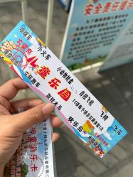 -大望京儿童游乐场