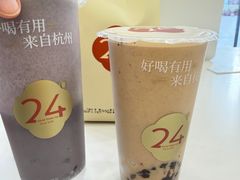 -炖物24章·顺时轻养茶(杭州保利时光里店)