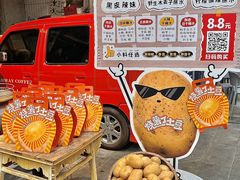 -楠火锅(太古里总店)