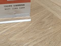 -吉野家(长沙五一广场IFS店)