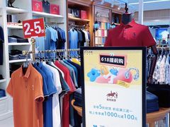-汇腾天虹(吕厝店)