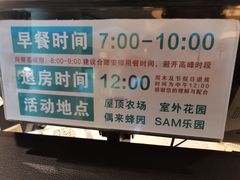-宁波九龙湖开元度假村