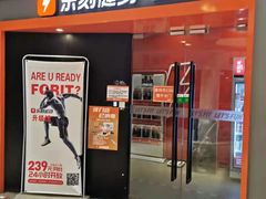 -FEELINGME乐刻包月私教馆·健身(真北华润万家店)