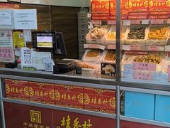 -桂香村(护国寺店)