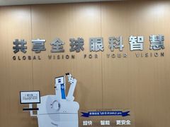 -武汉大学附属爱尔眼科医院(湖北总院)