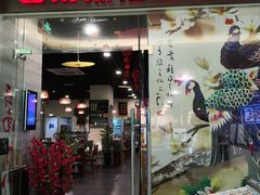 门面-云中鱼蒸汽石锅鱼(川沙百联店)