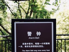 -渣滓洞