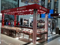 -麦凯乐(尚志大街店)