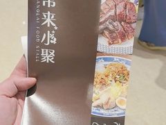 -常来小聚·广州非遗传承餐厅(高德置地店)