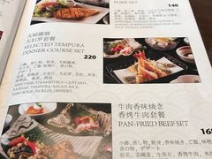 菜单-Tsuru鹤日本料理(静安香格里拉店)