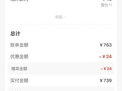 -海底捞火锅(奉化银泰店)