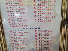 -天龙八部武侠城
