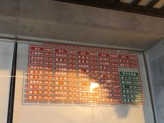 -陆稿荐观前街店