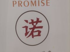 -眷茶臻选(锦艺城店)