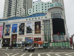 -新玛特购物广场(齐齐哈尔店)