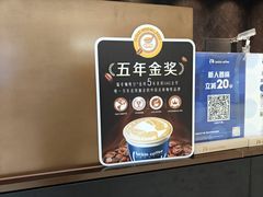 -瑞幸咖啡(Lab·前海壹方汇负一楼店)