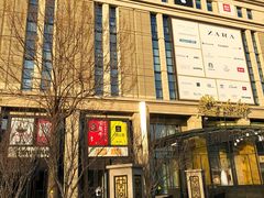 -远洋未来广场(育慧北路店)