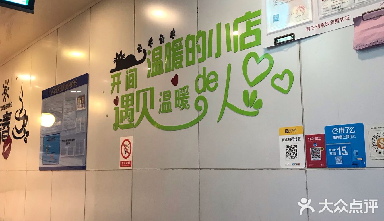 这样的奶茶喝了  也不怕会长胖哦
