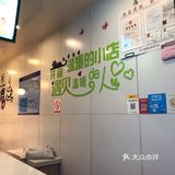 这样的奶茶喝了  也不怕会长胖哦